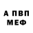Кодеиновый сироп Lean Purple Drank Allan Gylyjow