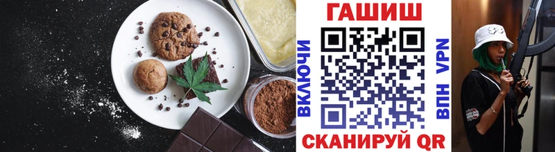 Еда ТГК марихуана  Купить где  Гусь-Хрустальный 