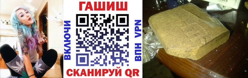 ГАШИШ ice o lator  Купить где  Гусь-Хрустальный 