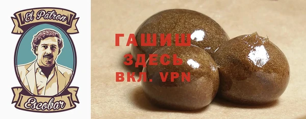 синтетический гашиш Нея