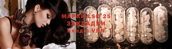 синтетический гашиш Нея