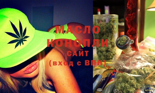 мяу мяу мука Нефтекумск
