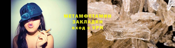 мяу мяу мука Нефтекумск