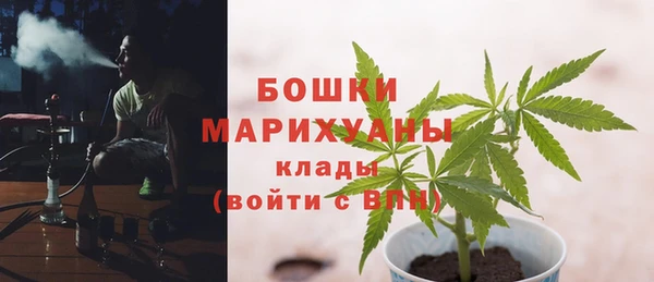 альфа пвп VHQ Новодвинск