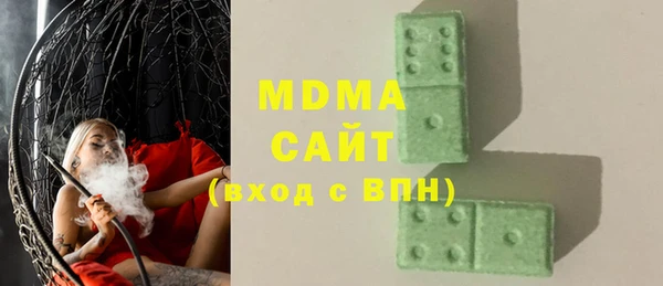 ECSTASY Новокубанск