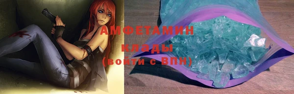 соль ск Нефтегорск
