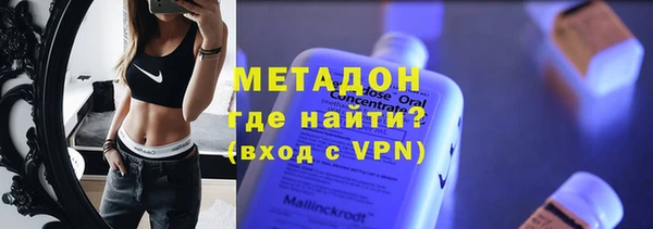 альфа пвп VHQ Новодвинск