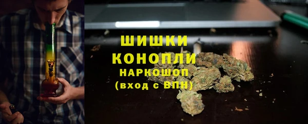мяу мяу мука Нефтекумск
