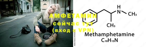 соль ск Нефтегорск