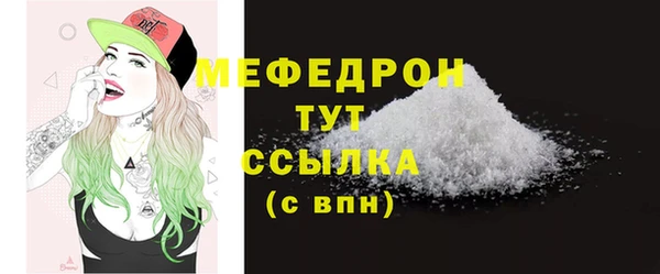соль ск Нефтегорск