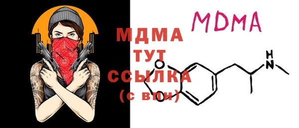 ECSTASY Новокубанск
