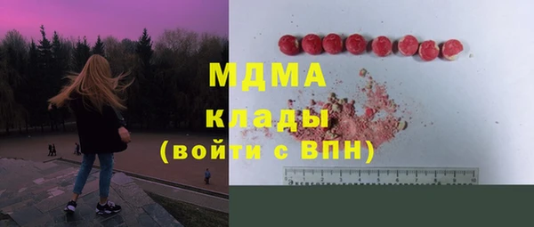 соль ск Нефтегорск