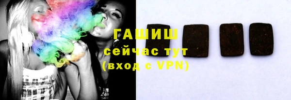соль ск Нефтегорск