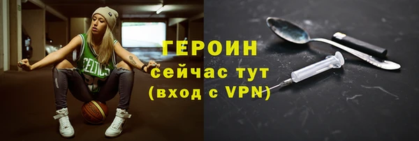 мяу мяу мука Нефтекумск