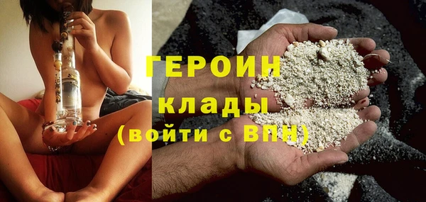 мяу мяу мука Нефтекумск