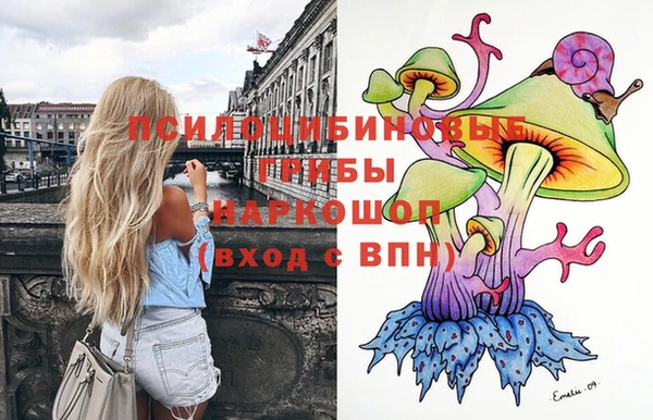 синтетический гашиш Нея