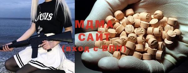 мяу мяу мука Нефтекумск