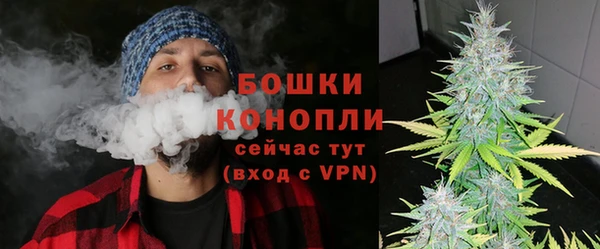 мяу мяу мука Нефтекумск