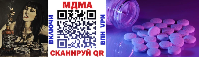 Купить  Гусь-Хрустальный  МДМА crystal 
