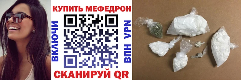 Купить закладки  Гусь-Хрустальный  МЯУ-МЯУ VHQ 