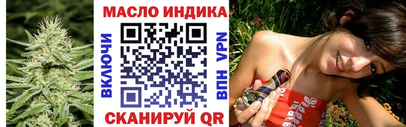 Купить где Гусь-Хрустальный ТГК THC oil